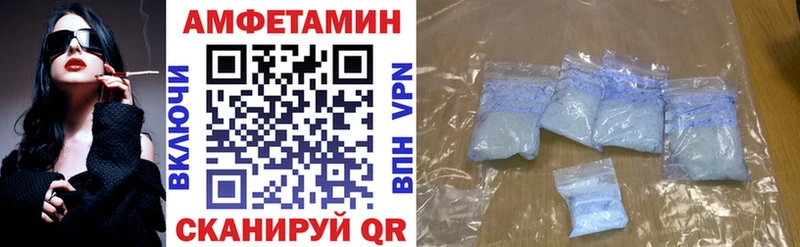 Amphetamine VHQ  Янаул 