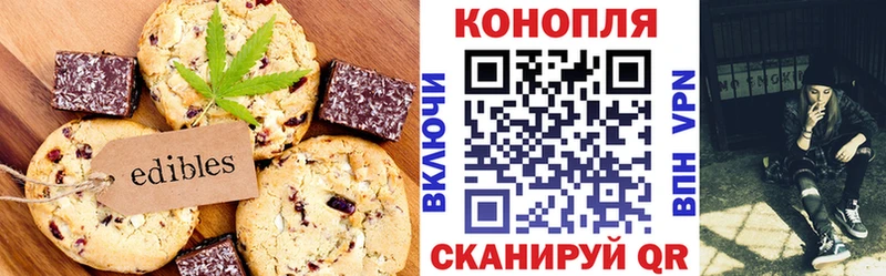 Cannafood марихуана  Янаул 