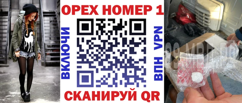 КОКАИН VHQ  магазин  наркотиков  Янаул 