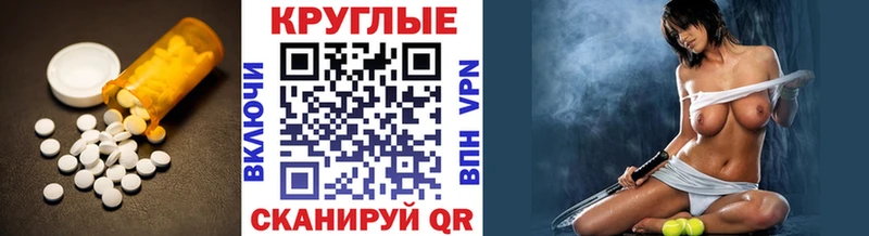 Экстази Cube  Янаул 