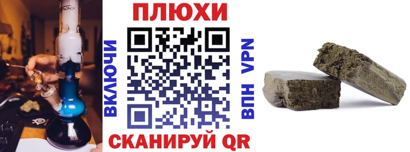 Гашиш hashish  что такое   Янаул 