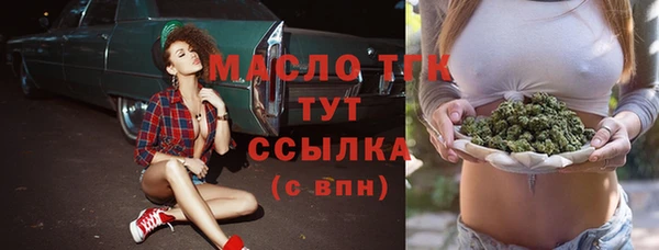 MESCALINE Абдулино