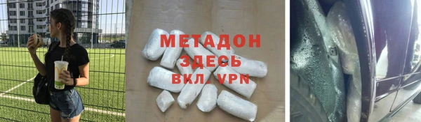 MDMA Абинск