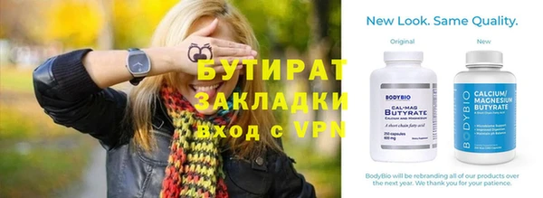 MESCALINE Абдулино