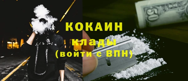 марки lsd Михайловск