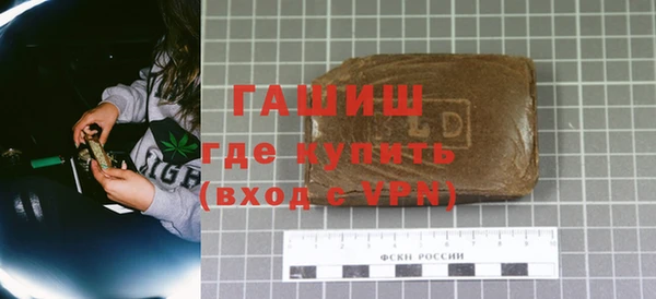 MDMA Абинск
