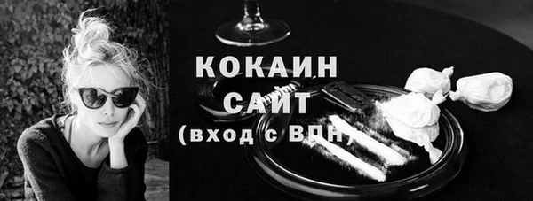 MDMA Абинск
