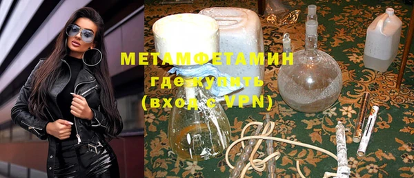 MESCALINE Абдулино