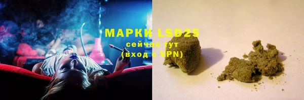 MESCALINE Абдулино