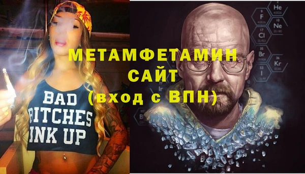 MESCALINE Абдулино