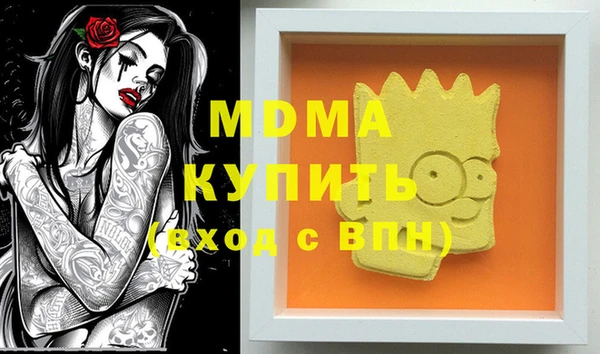 MDMA Абинск