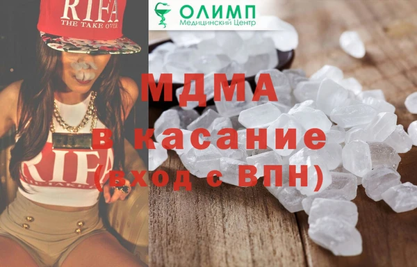 героин Абаза