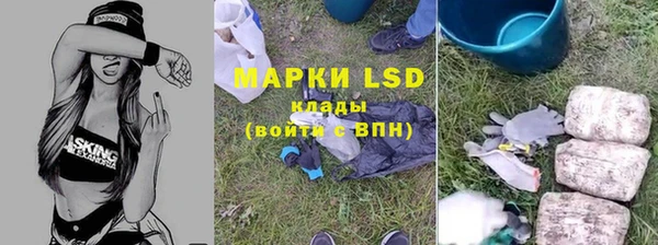 MDMA Абинск