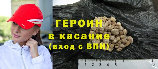 героин Абаза