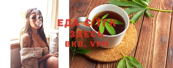 MESCALINE Абдулино