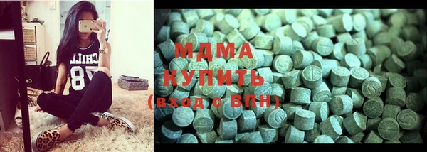 MESCALINE Абдулино