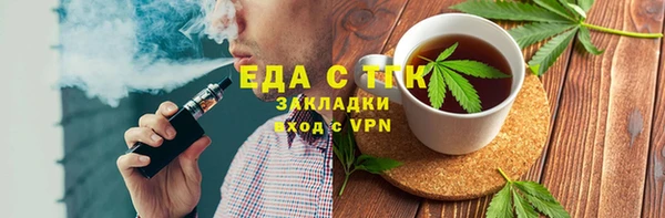 MESCALINE Абдулино