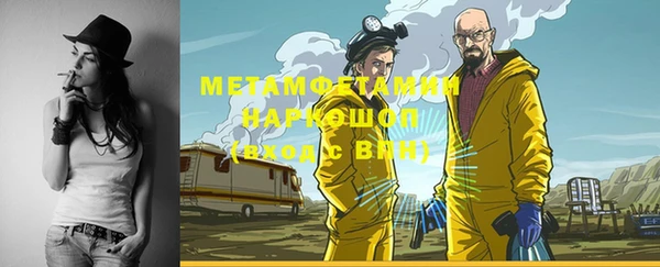 MDMA Абинск