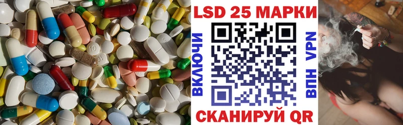 LSD-25 экстази кислота  сколько стоит  Янаул 