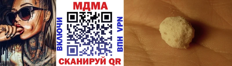 нарко площадка какой сайт  Янаул  МДМА crystal 