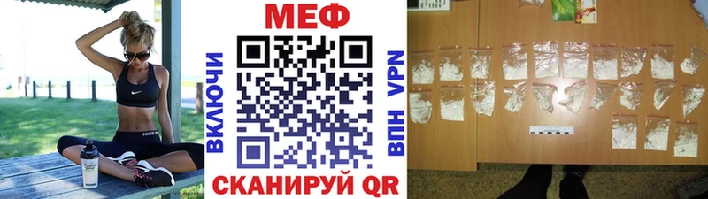 где найти наркотики  Янаул  Меф mephedrone 