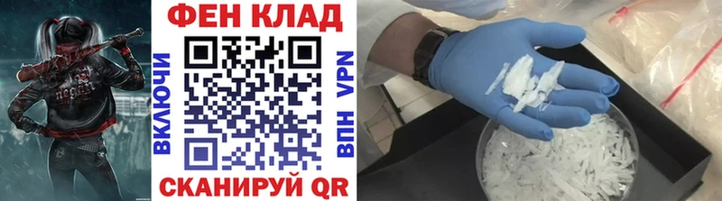 Первитин пудра  Янаул 
