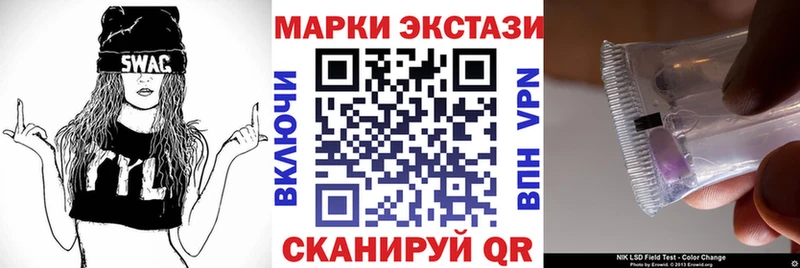 Марки NBOMe 1500мкг  Янаул 