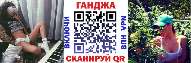 Шишки марихуана OG Kush  ОМГ ОМГ зеркало  Янаул  что такое  